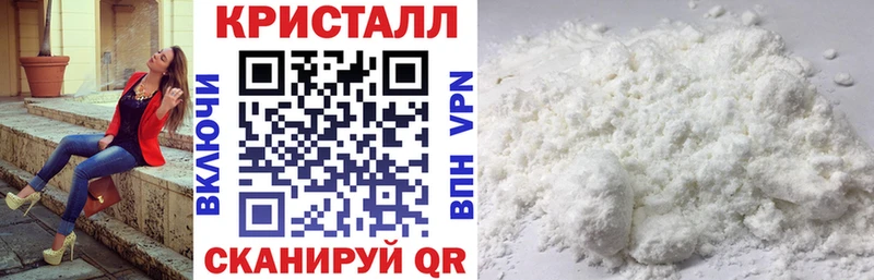 Купить закладки  Тутаев  АМФЕТАМИН 97% 