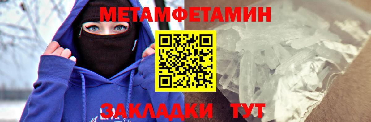 Amphetamine Розовый  АМФЕТАМИН  Тутаев  Вход с VPN 