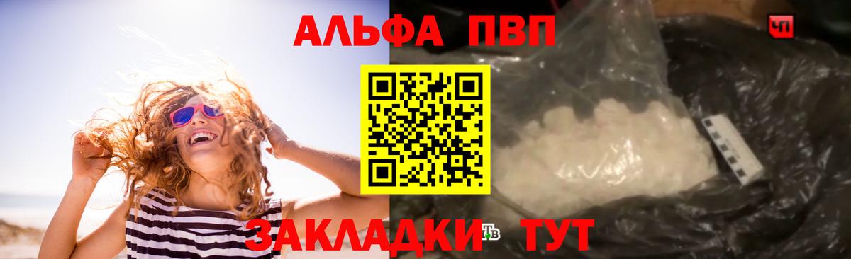 А ПВП Соль Тутаев