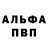 Альфа ПВП крисы CK Vika Dvankova