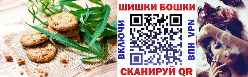 Cannafood марихуана  Купить где  Тутаев 