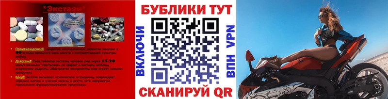 Купить где  Тутаев  ЭКСТАЗИ круглые 