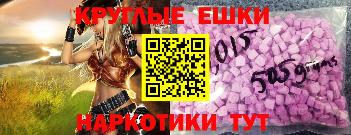 Тутаев  blacksprut ССЫЛКА  Вход с VPN  ЭКСТАЗИ Cube  Экстази 