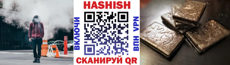 Купить  Тутаев  ГАШ hashish 