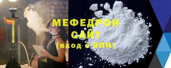 прущий лед Магас