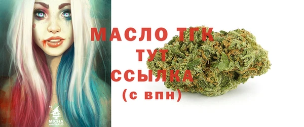 гашишное масло Майский