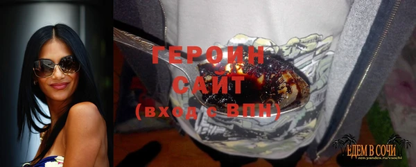 прущий лед Магас