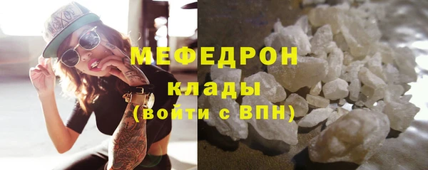 прущий лед Магас