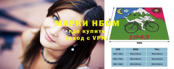 гашишное масло Майский