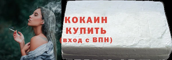 гашишное масло Майский