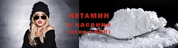 прущий лед Магас