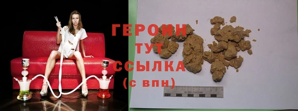 гашишное масло Майский