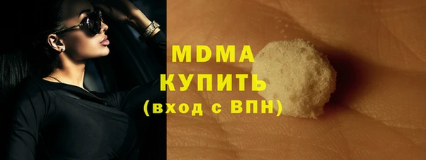 гашишное масло Майский