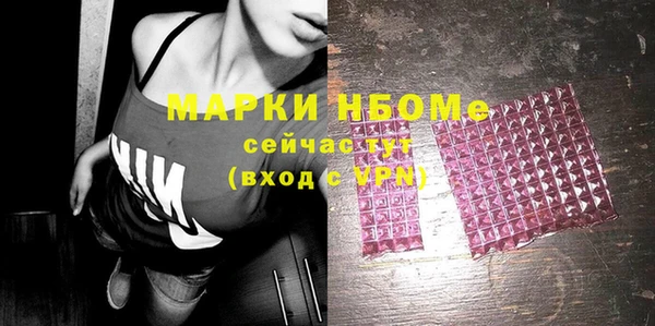 гашишное масло Майский