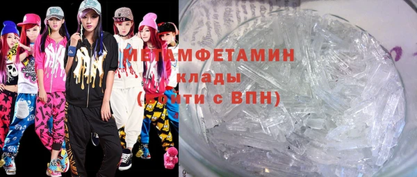гашишное масло Майский