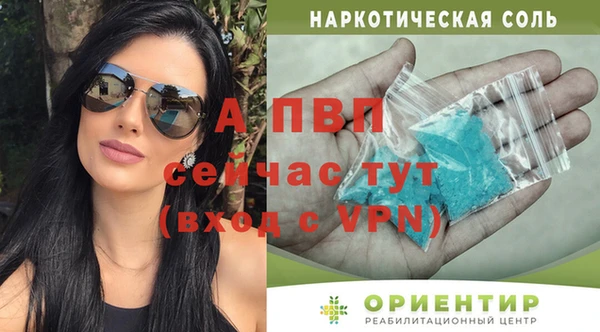 гашишное масло Майский