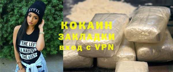 гашишное масло Майский
