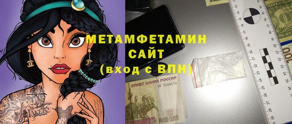 прущий лед Магас