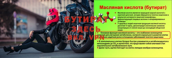 гашишное масло Майский