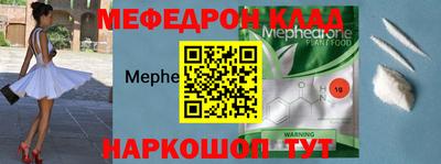 марки nbome Новокубанск