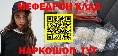 марки nbome Новокубанск
