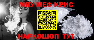 марки nbome Новокубанск