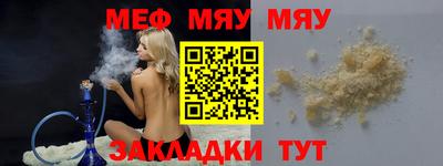 mix Новозыбков