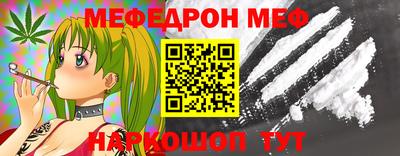 мдма Новодвинск