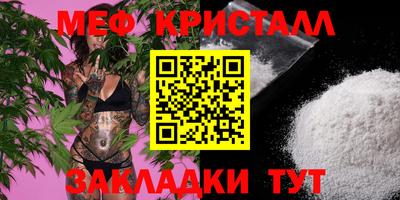 марки nbome Новокубанск