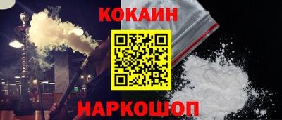 марки nbome Новокубанск