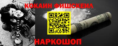 марки nbome Новокубанск