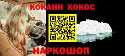 мдма Новодвинск
