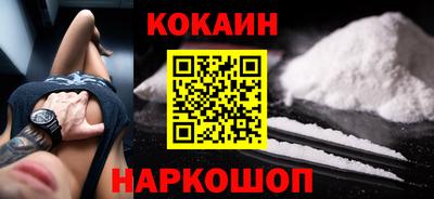 марки nbome Новокубанск