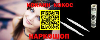 мдма Новодвинск