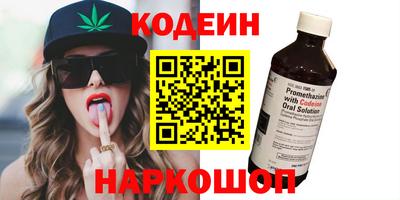 mix Новозыбков