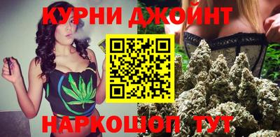 марки nbome Новокубанск