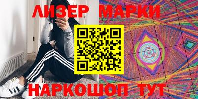 марки nbome Новокубанск