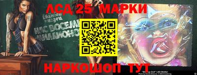 марки nbome Новокубанск