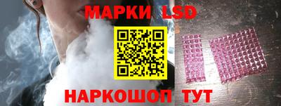 марки nbome Новокубанск