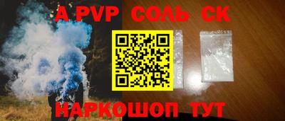 мдма Новодвинск