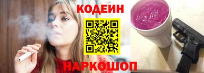 mix Новозыбков
