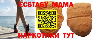 мдма Новодвинск