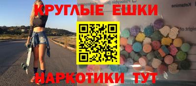 марки nbome Новокубанск