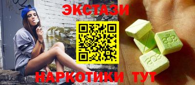 марки nbome Новокубанск