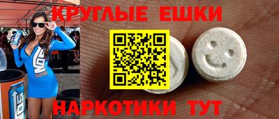 мдма Новодвинск