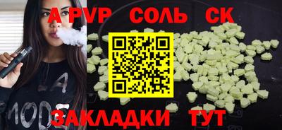 марки nbome Новокубанск