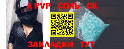 mix Новозыбков