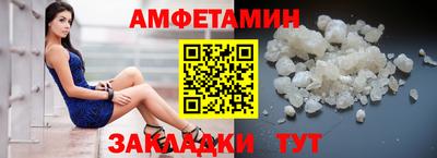 марки nbome Новокубанск