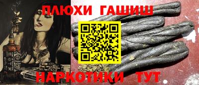 марки nbome Новокубанск