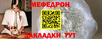 mix Новозыбков